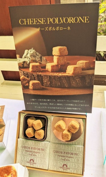 絶品大人スイーツ! 熟成チーズ菓子専門店「CHEESECAVERY TOKYO」のECサイト限定商品を試食!