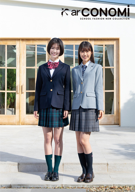 第9回日本制服アワード