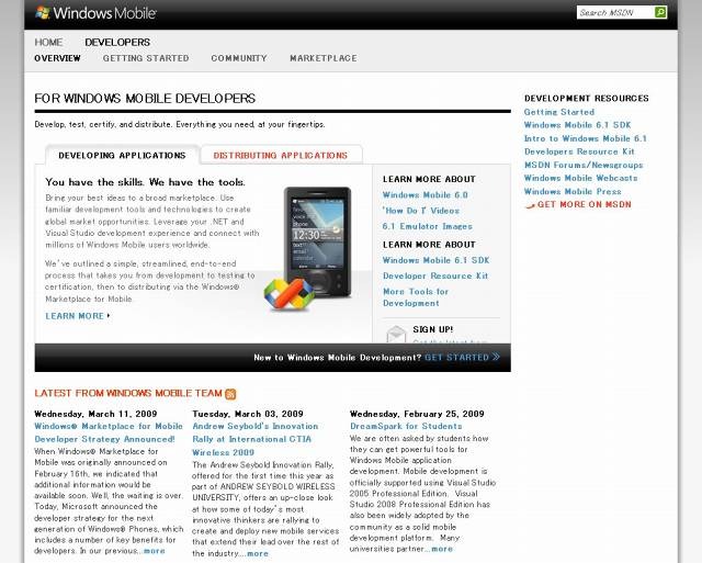 Windows Mobile for Developersサイト（画像）