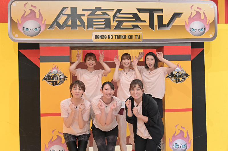 （C）TBS