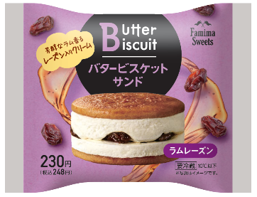 ファミマで注目の新作スイーツ！「バタービスケットサンド」3種類を食べてみた!