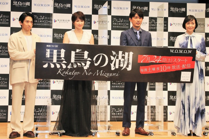 三宅健、吉瀬美智子、藤木直人、財前直見【撮影：小宮山あきの】