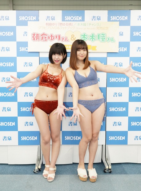 朝倉ゆり、本木瞳【写真：竹内みちまろ】