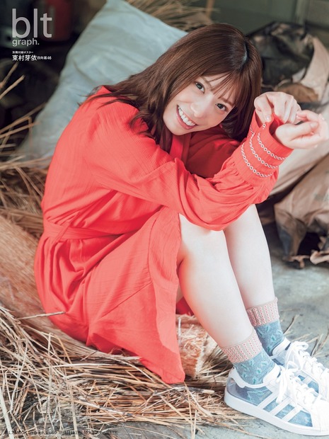 『blt graph. vol.69』別冊付録特大ポスター：日向坂46・東村芽依（c）東京ニュース通信社