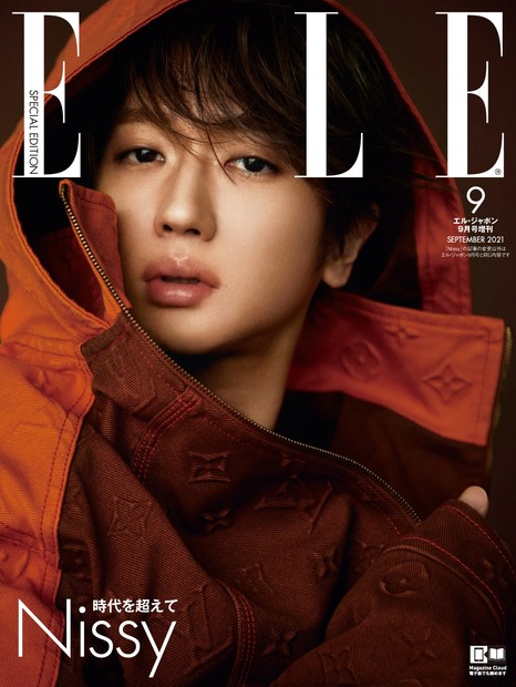 『ELLE Japon（エル・ジャポン）』9月号特別版表紙（ハースト婦人画報社）