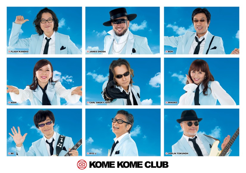 米米CLUB、公式YouTubeチャンネル開設！ミュージックビデオ8本公開