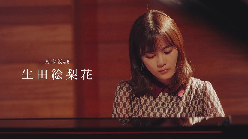 「アイドルは一人でできるものじゃない」生田絵梨花が乃木坂46に入って気付いたこと