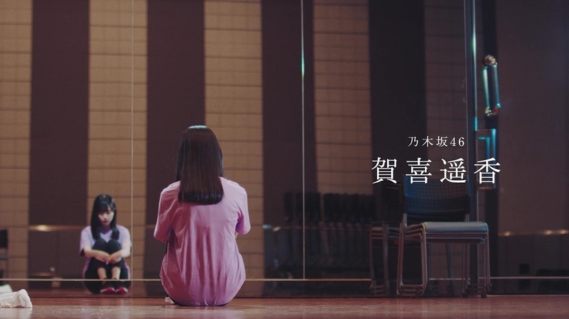 嫌われたくなくて周囲に同調していた自分......乃木坂46・賀喜遥香「みんな、違う色で良い」
