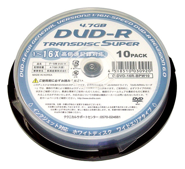 TRANSDISC SUPER 10枚パック