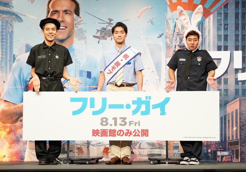 映画『フリー・ガイ』公開記念イベント【写真：竹内みちまろ】
