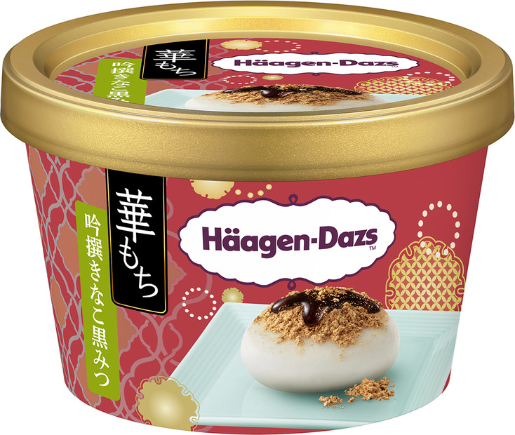 ハーゲンダッツ、華もち「吟撰きなこ黒みつ」復活！新味「香ばしみたらし胡桃」も登場