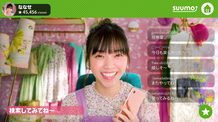 神木隆之介＆西野七瀬、対象的な2人がコミカルな演技！「SUUMO」新テレビCM