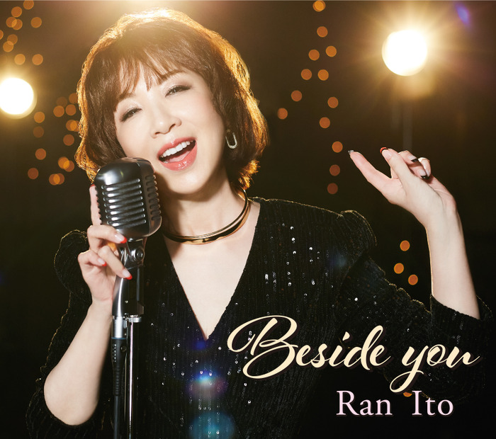 伊藤蘭セカンドアルバム『Beside you』初回限定盤ジャケット写真