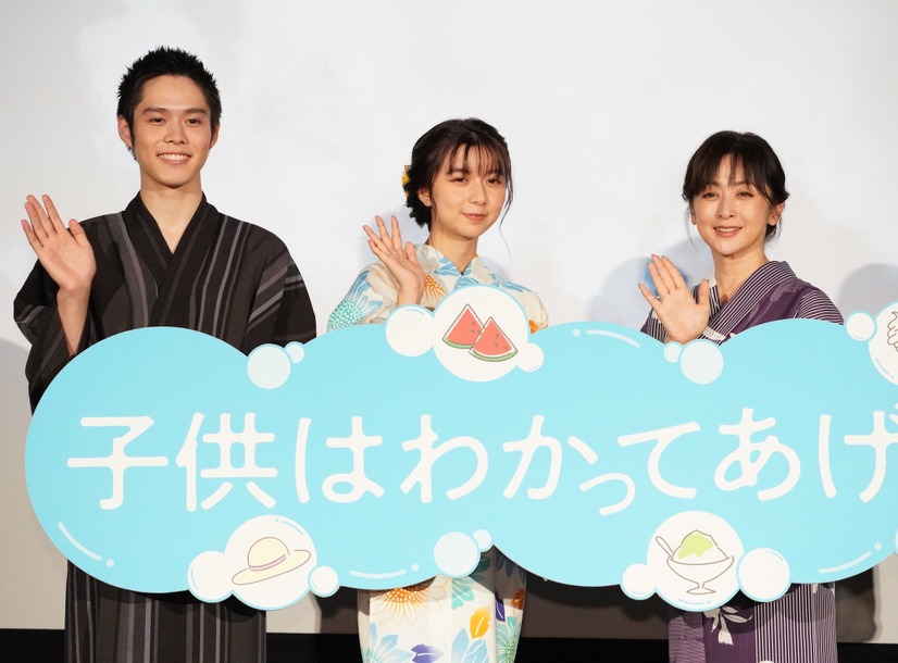 映画「子供はわかってあげない」先行公開記念舞台挨拶【写真：竹内みちまろ】