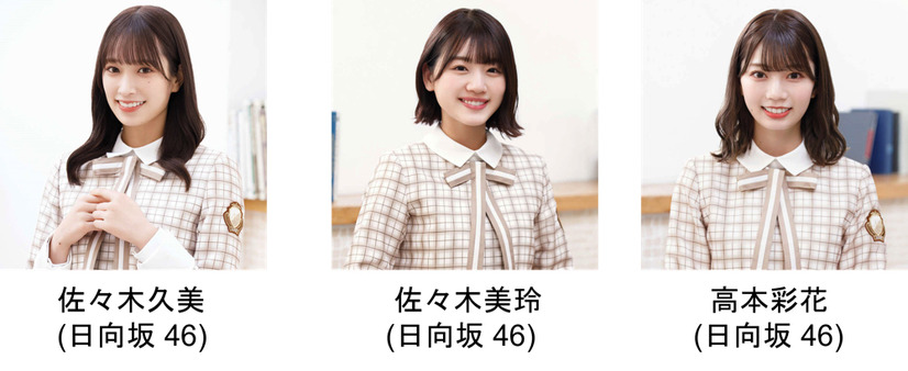 「TGC 2021 A/W」メインモデルに乃木坂46、櫻坂46、日向坂46！ゲストに井上咲楽ら