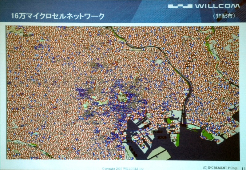 　「いよいよ発表できるタイミングが来た」。これまで計画が明らかにされていた通話の定額サービスだが、ウィルコム代表取締役社長の八剱洋一郎氏は、「ウィルコム定額プラン」として5月から開始することを発表した。
