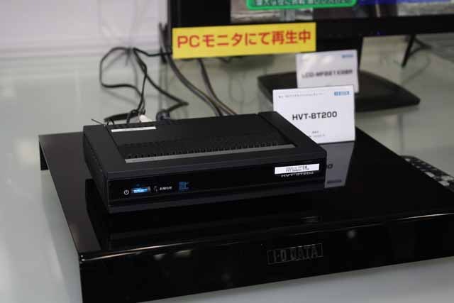 地上・BSデジタルハイビジョンチューナー「HVT-BT200」