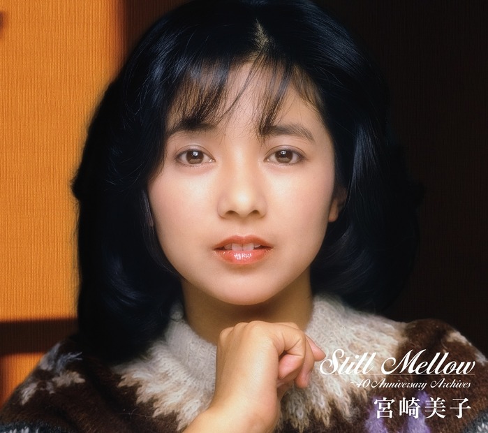 限定盤