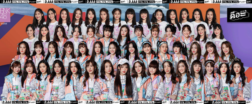 BNK48