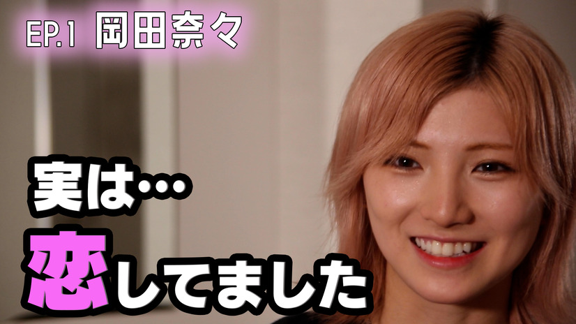 （C）「乃木坂に、越されました」製作委員会』