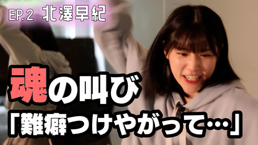 （C）「乃木坂に、越されました」製作委員会』