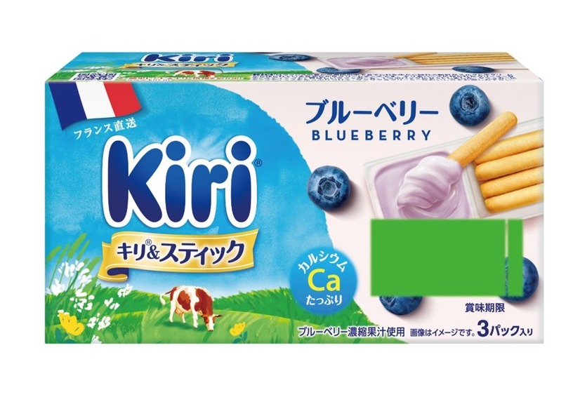 「キリ＆スティック」シリーズからブルーベリー味新登場