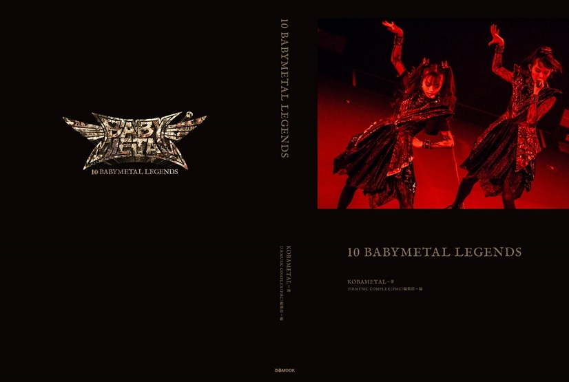 『10 BABYMETAL LEGENDS』（ぴあ）HMV&BOOKS 特典カバー