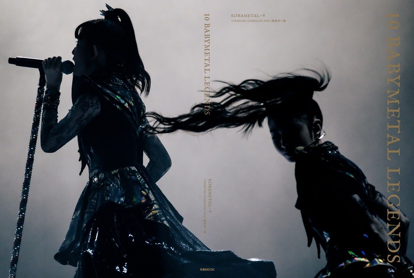 『10 BABYMETAL LEGENDS』（ぴあ）タワーレコード 特典カバー