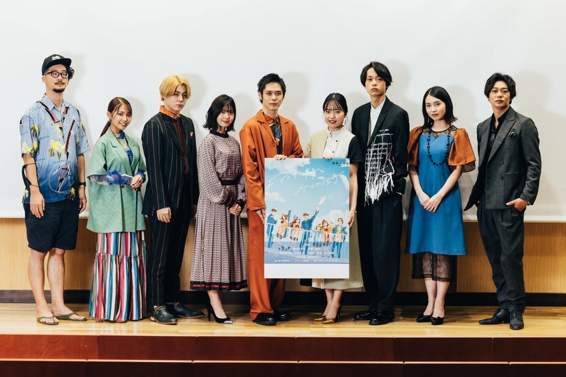 映画『マンケン男子とケイオン女子』本日配信！細田佳央太・寺本莉緒らキャスト陣のコメンタリー映像も