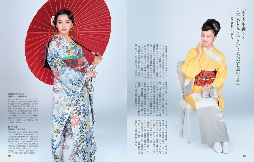 Koki,、着物デビュー！「日本人として生まれてよかった」と実感
