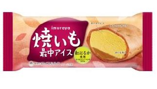 焼いも最中アイス