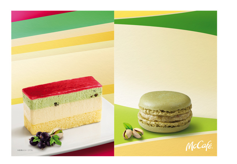 マクドナルド、McCafe by Barista併設店舗で2種のピスタチオスイーツ発売