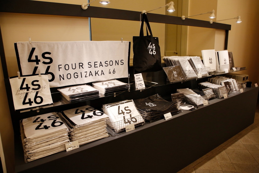 乃木坂46×日本美術が融合した展覧会が開催！ 齋藤飛鳥「優しい⽬で、じっくり楽しんで」