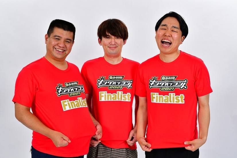ジェラードン　（c）TBS
