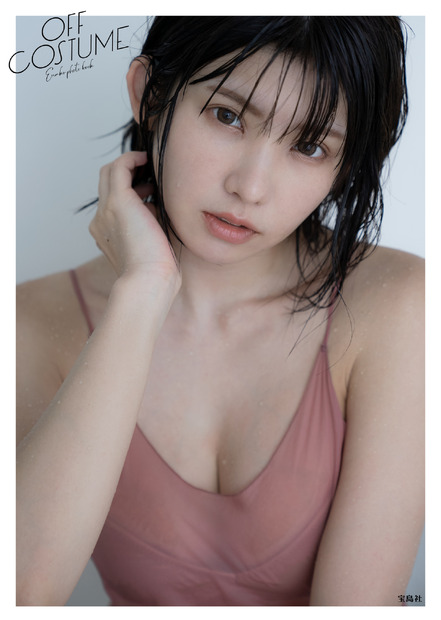 えなこ写真集『OFF COSTUME』（発売：宝島社、撮影：中村和孝）TSUTAYA限定カバー