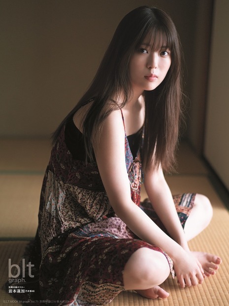 『blt graph. vol.71』別冊付録 ： 岩本蓮加（乃木坂46）特大ポスター3種　（c）東京ニュース通信社