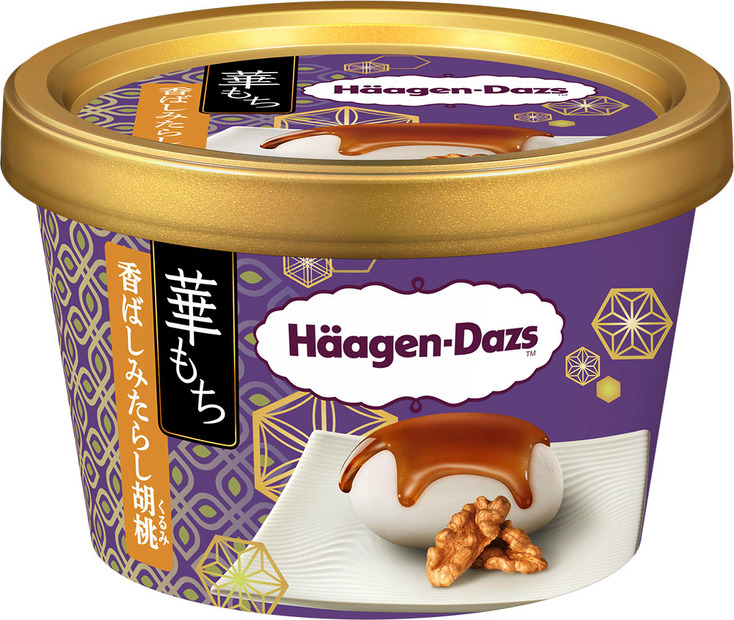 ハーゲンダッツ、人気の“華もち”シリーズ今年も発売！「吟撰きなこ黒みつ」「香ばしみたらし胡桃」14日から