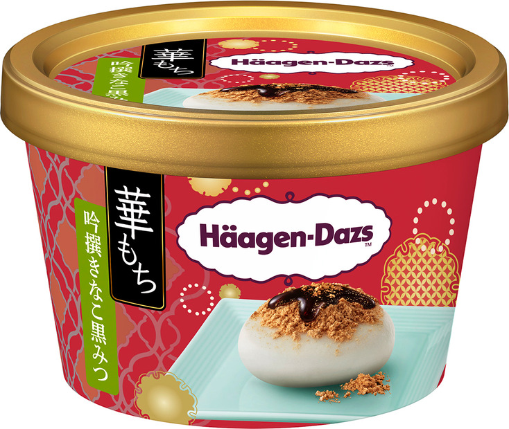 ハーゲンダッツ、人気の“華もち”シリーズ今年も発売！「吟撰きなこ黒みつ」「香ばしみたらし胡桃」14日から