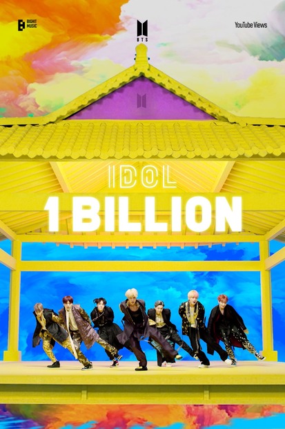 BTS 「IDOL」ジャケット写真
