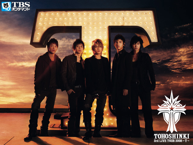 【東方神起】3rd LIVE TOUR 2008 〜T〜