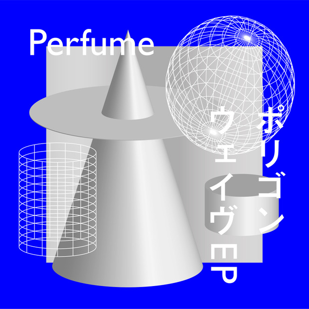 Perfume、デビュー16周年記念日にYouTubeライブトーク実施