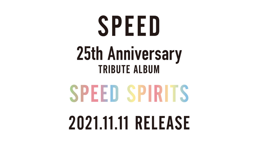 『SPEED SPIRITS』