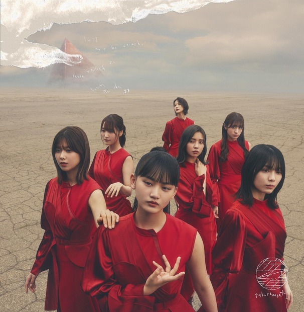 櫻坂46 3rdシングル『流れ弾』初回仕様限定盤TYPE-Bジャケット写真