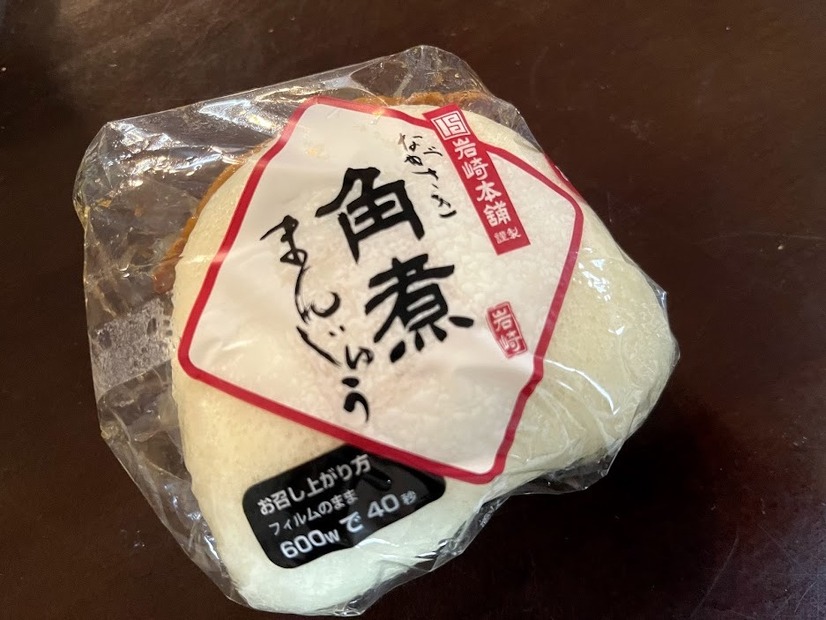 岩崎本舗の「ながさき角煮まんじゅう」