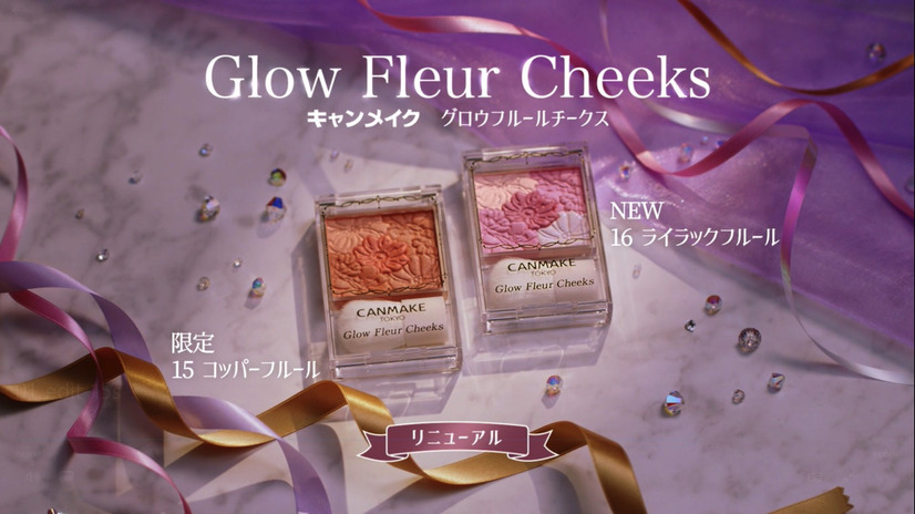 小芝風花、かわいすぎる「儚げ透明感」メイク！CM動画先行公開