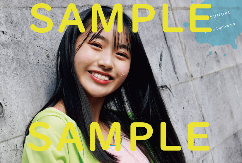 杉山歩南（SKE48） 　（c）扶桑社