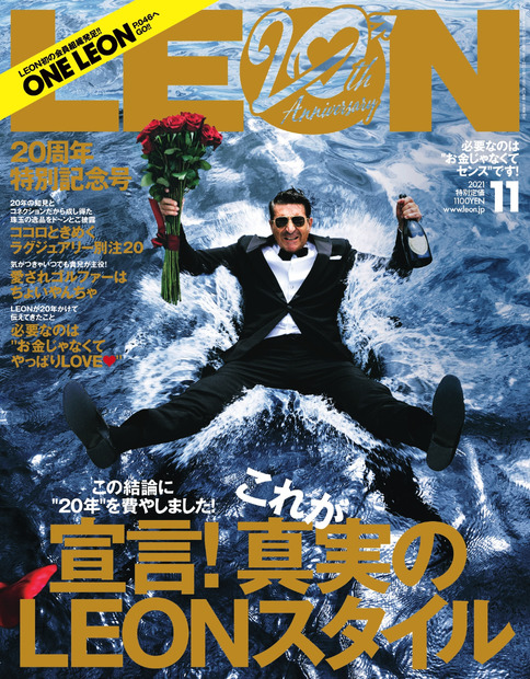 松下奈緒・宮崎美子・池田美優・松島花、雑誌『LEON』でジローラモと共演