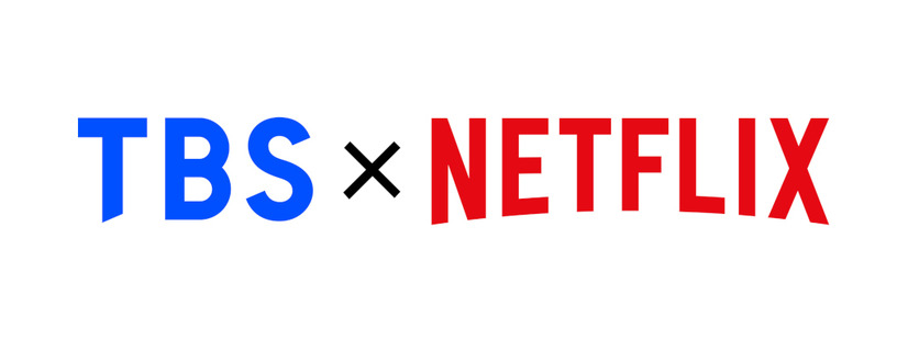 TBS、日曜劇場『日本沈没』をNetflixで世界配信