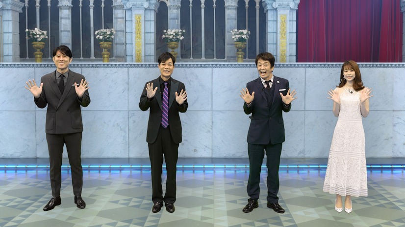 左から）原田泰造、名倉潤、堀内健、鈴木唯（フジテレビアナウンサー）（C）フジテレビ