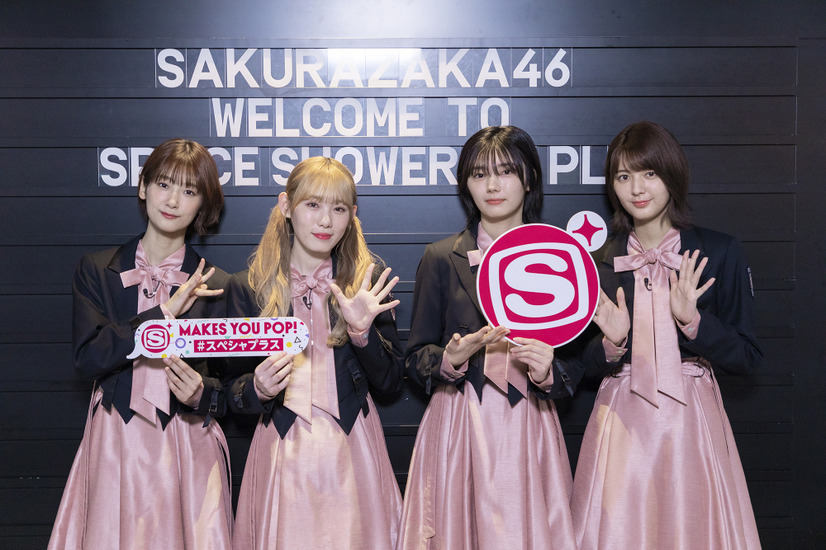 櫻坂46、ニューシングル「流れ弾」リリース記念特番オンエア
